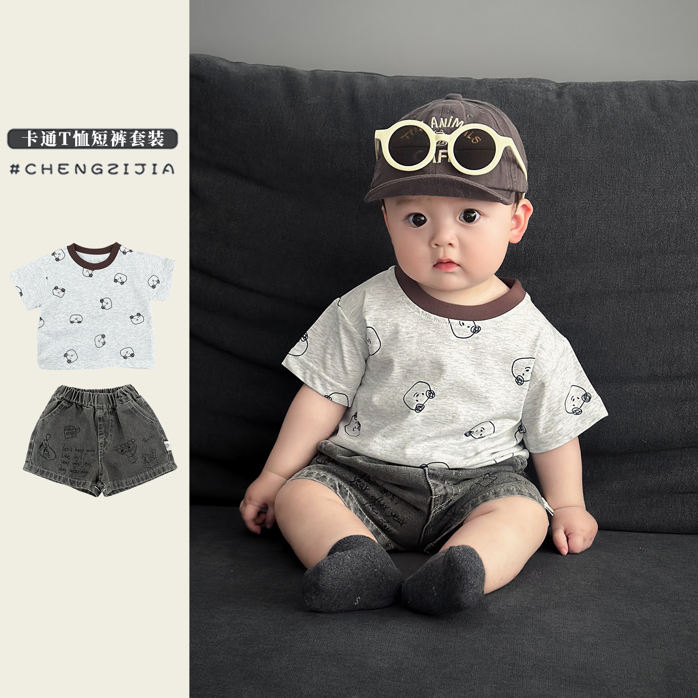 男宝宝夏季薄款短袖短裤套装男童可爱卡通小熊T恤婴儿牛仔五分裤,童装/婴儿装/亲子装,套装,淘宝优惠券,粉丝福利购,淘宝优惠卷