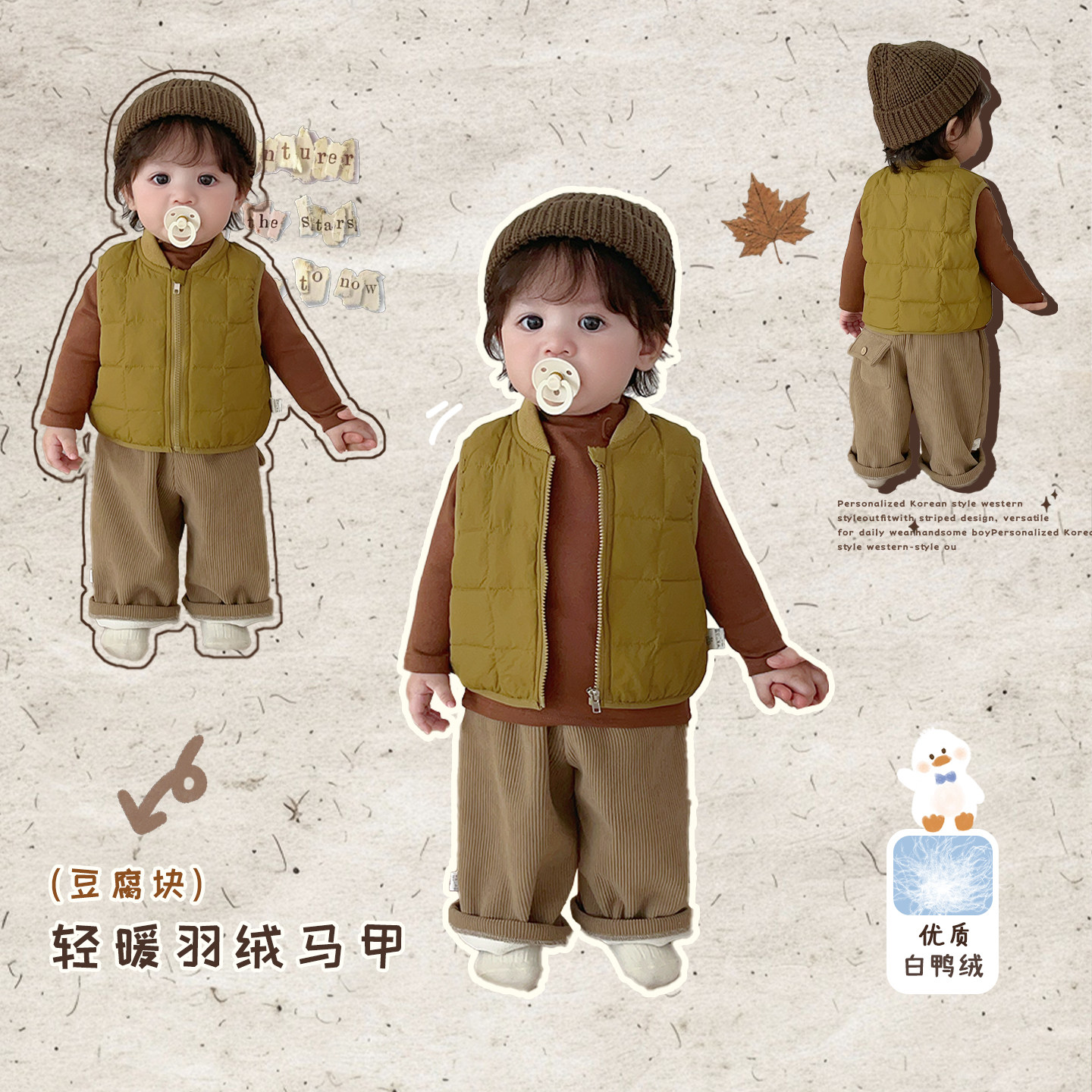 男童冬装羽绒马甲套装男宝宝韩版坎肩背心休闲打底衫婴儿加绒裤子,童装/婴儿装/亲子装,套装,淘宝优惠券,粉丝福利购,淘宝优惠卷