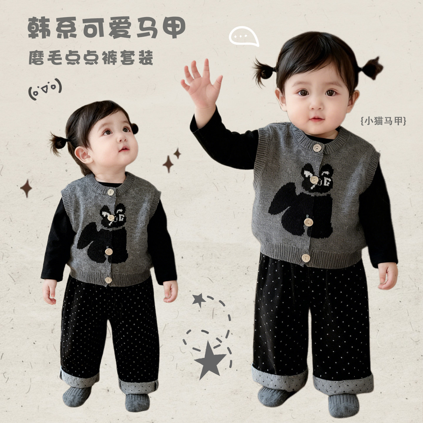 女宝宝春秋款可爱马甲套装女童洋气针织背心休闲打底衫婴儿牛仔裤,童装/婴儿装/亲子装,套装,淘宝优惠券,粉丝福利购,淘宝优惠卷
