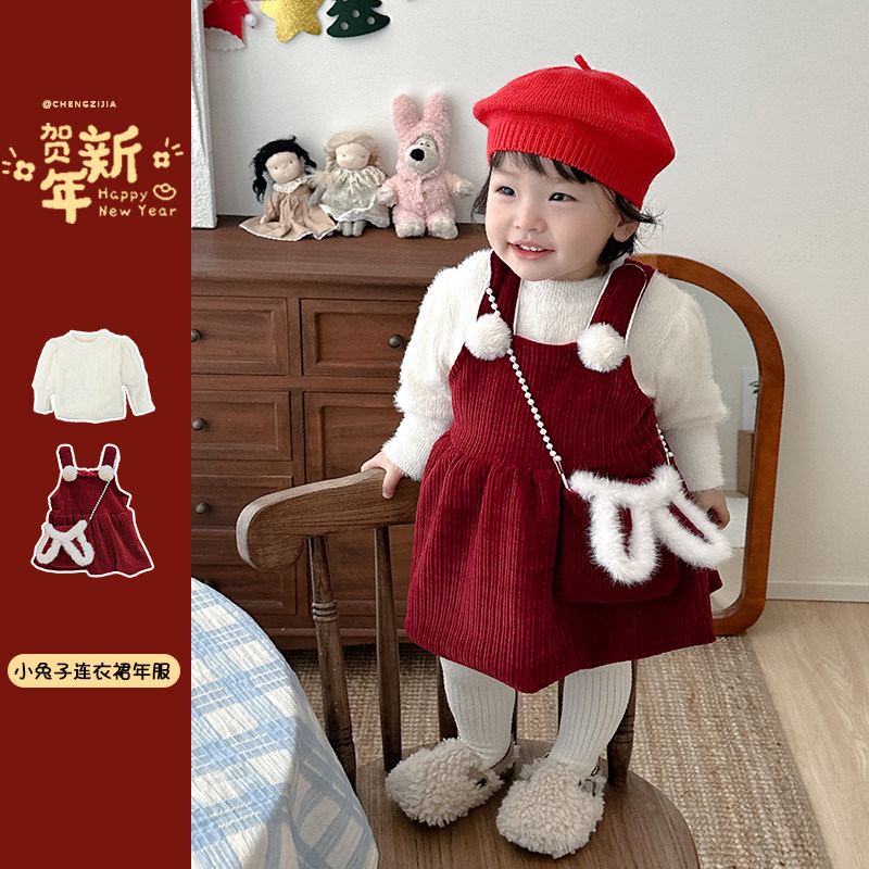 女宝宝年服背心裙两件套小女孩打底衫甜美婴儿新年保暖连衣裙套装,童装/婴儿装/亲子装,套装,淘宝优惠券,粉丝福利购,淘宝优惠卷
