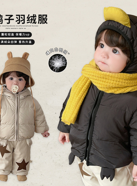 男童冬季可爱卡通连帽羽绒服男宝宝韩版加厚保暖外套婴儿户外上衣