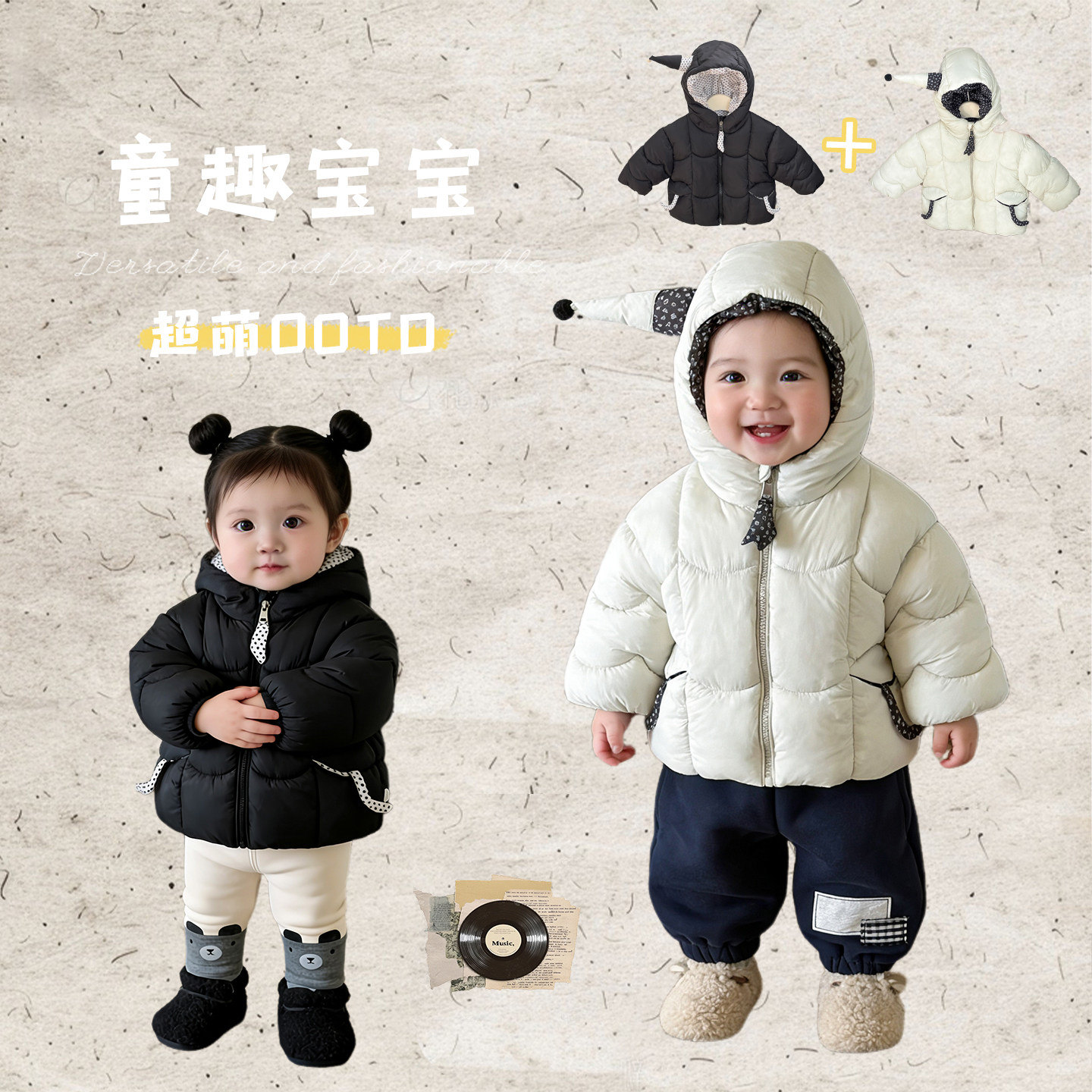 女童冬款可爱棉服套装女宝宝洋气加厚保暖连帽外套婴儿加绒打底裤,童装/婴儿装/亲子装,套装,淘宝优惠券,粉丝福利购,淘宝优惠卷
