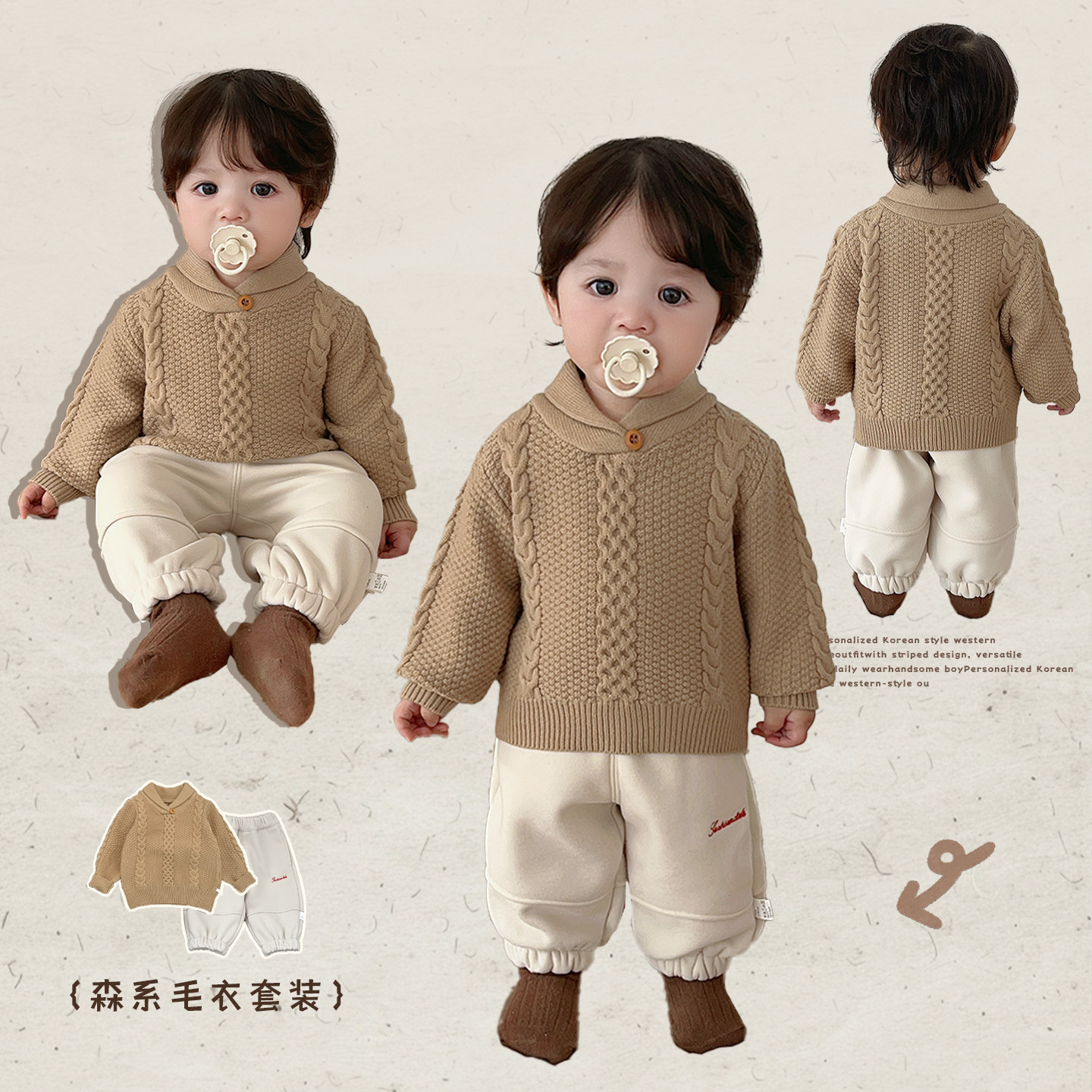 男童冬款麻花毛衣套装男宝宝洋气翻领加厚保暖针织衫婴儿加绒裤子,童装/婴儿装/亲子装,套装,淘宝优惠券,粉丝福利购,淘宝优惠卷