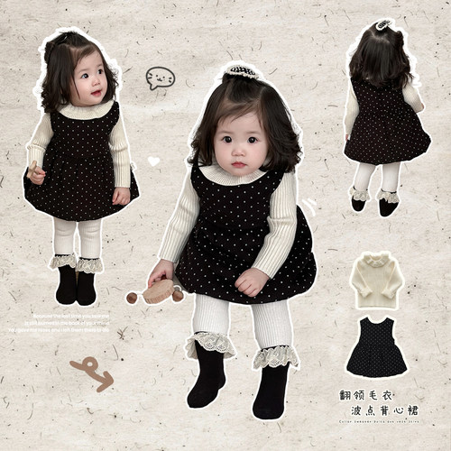 女宝宝秋冬装打底衫背心裙套装