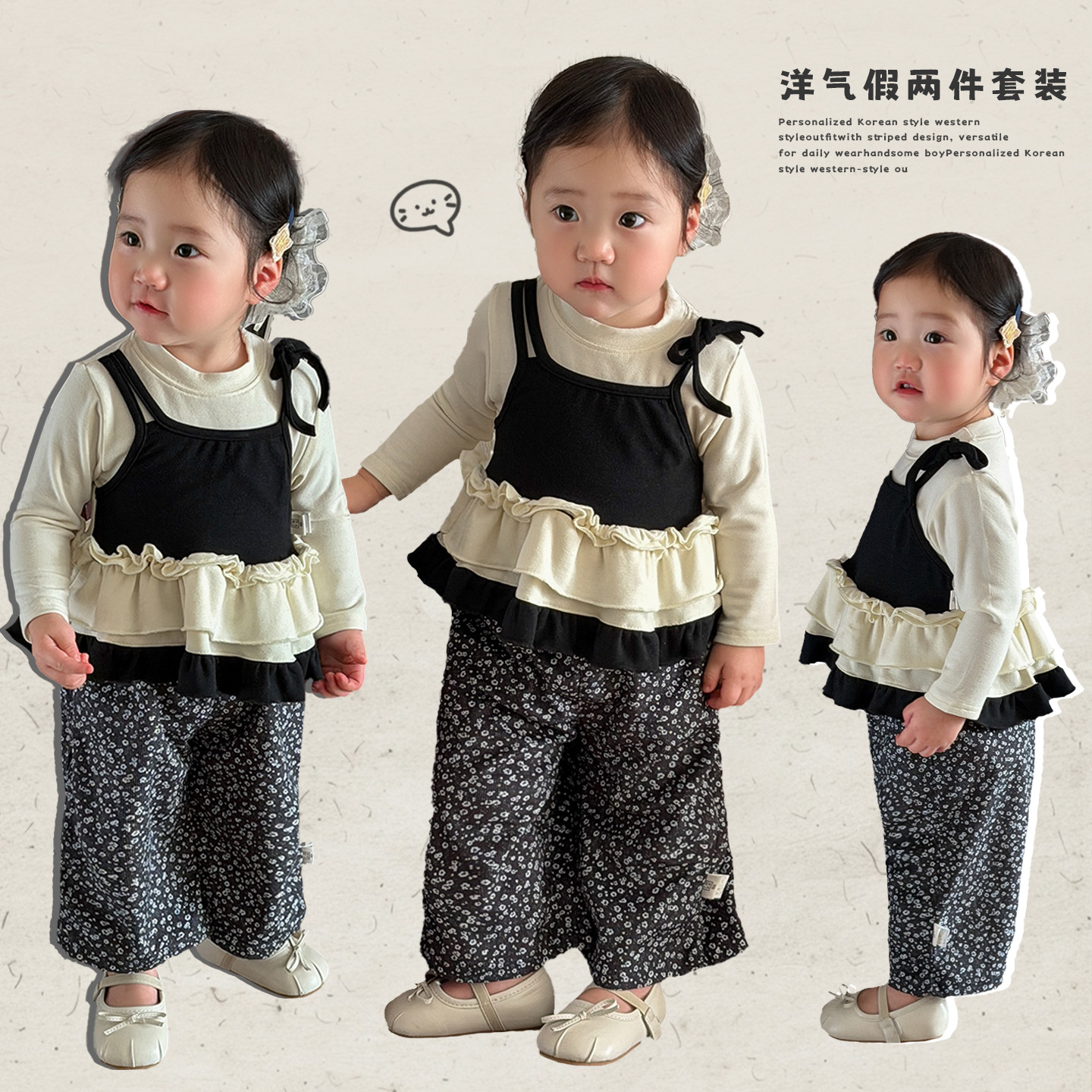 女童春秋款假两件上衣套装宝宝韩版花边吊带长袖T恤婴儿碎花裤子,童装/婴儿装/亲子装,套装,淘宝优惠券,粉丝福利购,淘宝优惠卷