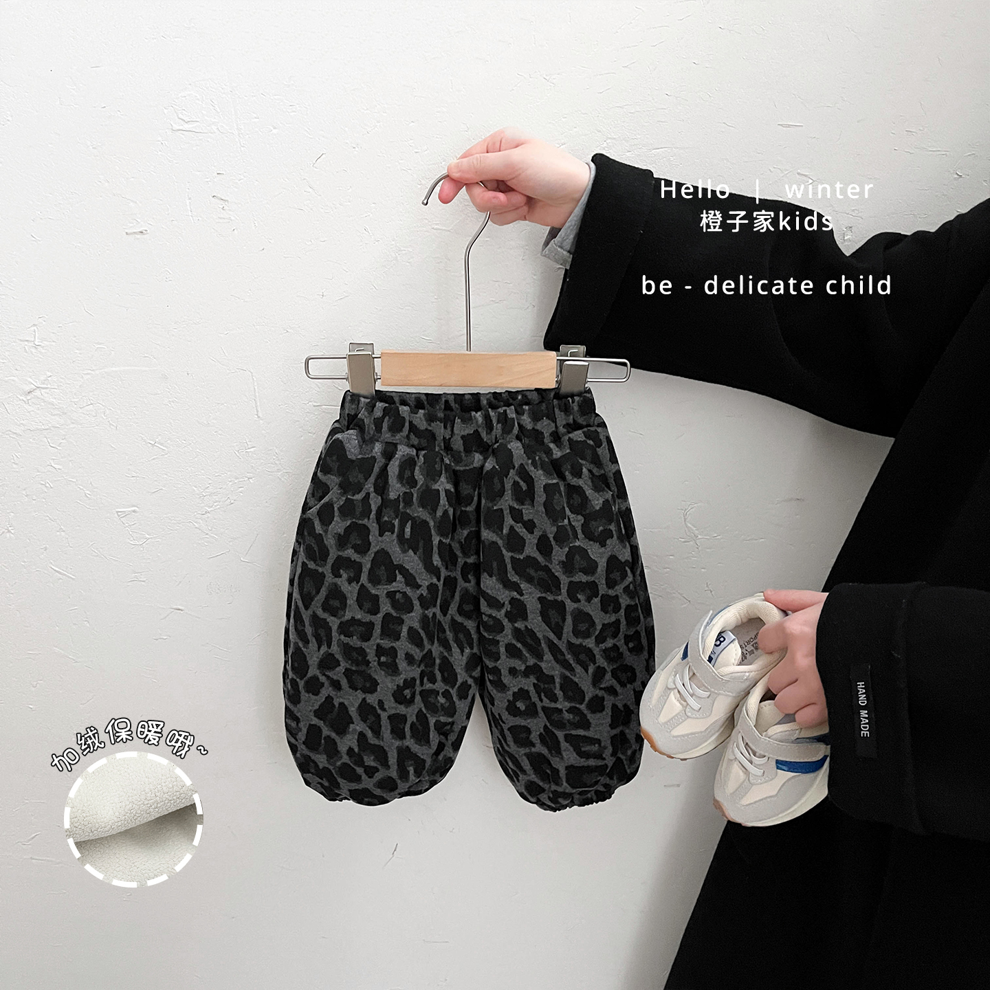 女宝宝冬款洋气豹纹保暖束脚裤