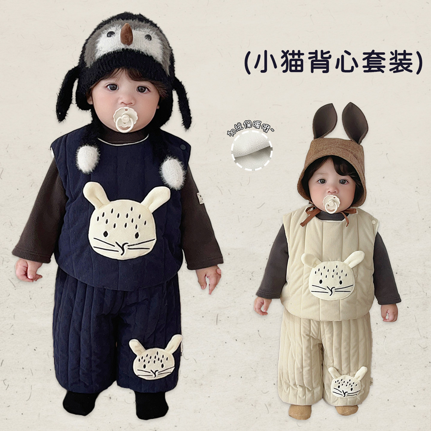 男宝宝冬款可爱马甲套装男童韩版加绒加厚背心婴幼儿保暖束脚裤子,童装/婴儿装/亲子装,套装,淘宝优惠券,粉丝福利购,淘宝优惠卷