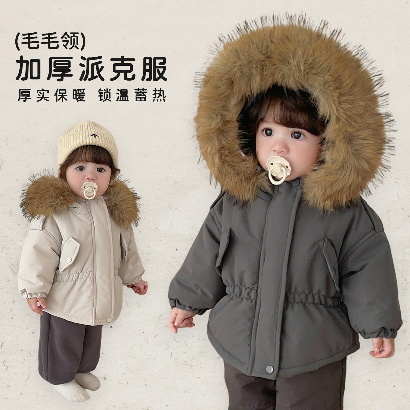 男童冬款洋气加厚毛领派克服男宝宝韩版夹棉保暖连帽外套婴儿棉服