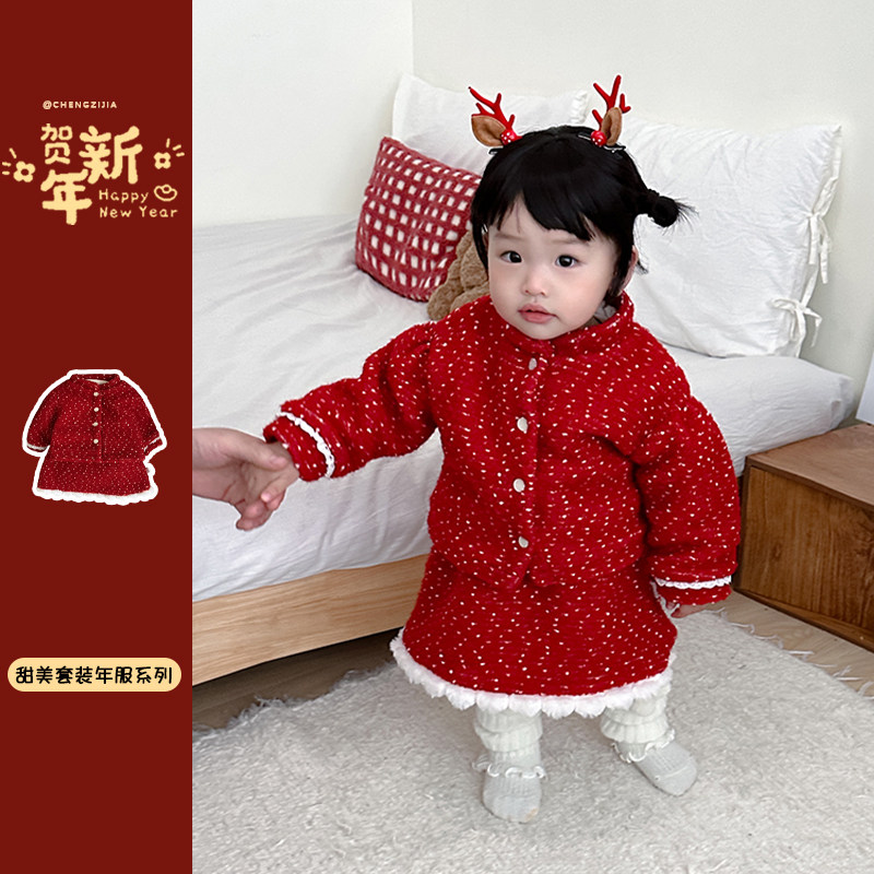 女童红色拜年服套装冬季加绒加厚外套保暖半身裙宝宝小香风两件套,童装/婴儿装/亲子装,套装,淘宝优惠券,粉丝福利购,淘宝优惠卷