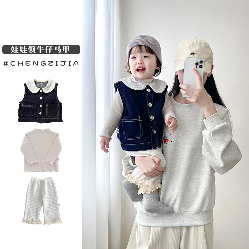 女童春秋季套装女宝宝洋气不褪色牛仔马甲背心婴儿打底衫休闲裤子,童装/婴儿装/亲子装,套装,淘宝优惠券,粉丝福利购,淘宝优惠卷