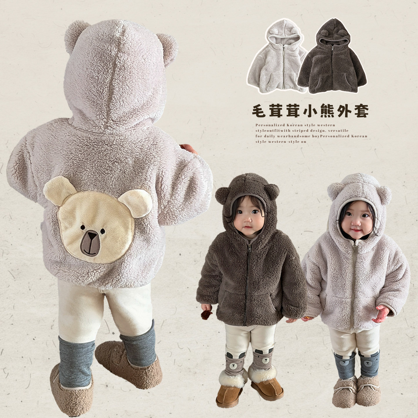 女童冬季可爱加绒连帽外套男宝宝韩版加厚保暖棉服婴幼儿洋气上衣,童装/婴儿装/亲子装,普通外套,淘宝优惠券,粉丝福利购,淘宝优惠卷