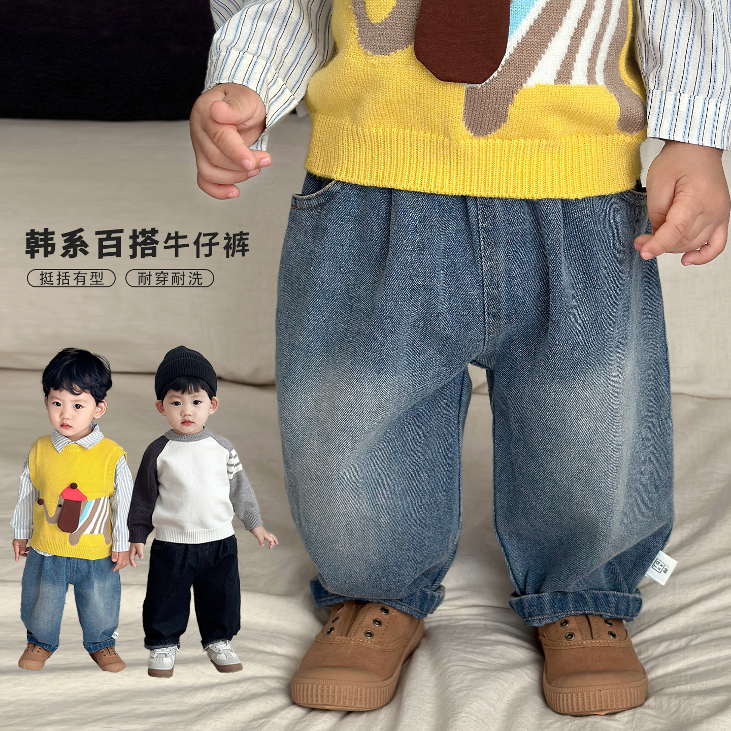 男童春秋款帅气时髦牛仔裤男宝宝韩版百搭休闲裤婴儿洋气直筒长裤