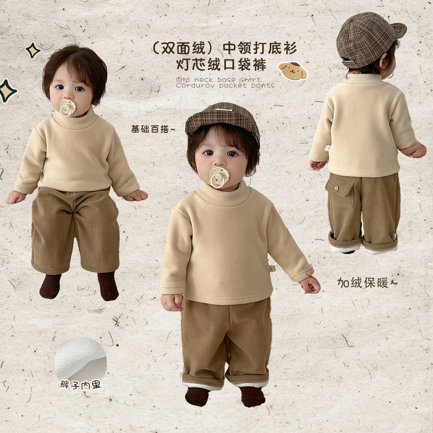男童冬款裤子套装男宝宝韩版加绒加厚打底衫婴幼儿舒适保暖直筒裤