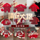 男女宝宝冬款 清仓夹棉加厚拜年衣服儿童新年保暖棉服外套婴儿爬服