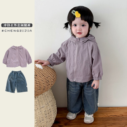 女宝宝春秋款冲锋衣牛仔裤套装