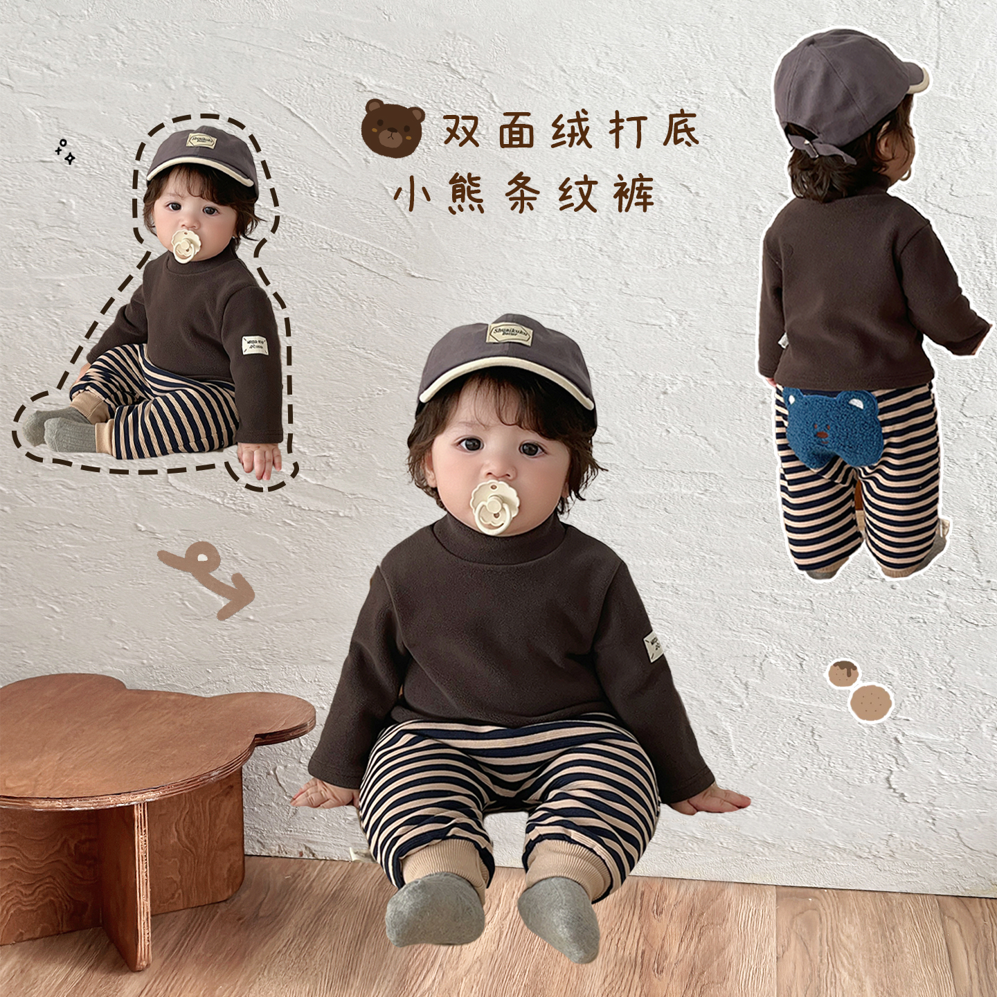 男童冬装休闲套装男宝宝韩版保暖打底衫婴儿加绒加厚条纹束脚裤子