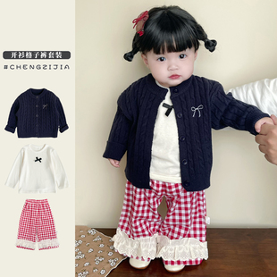婴儿格子花边长裤 女童春秋款 女宝宝蝴蝶结可爱打底衫 套装 针织开衫