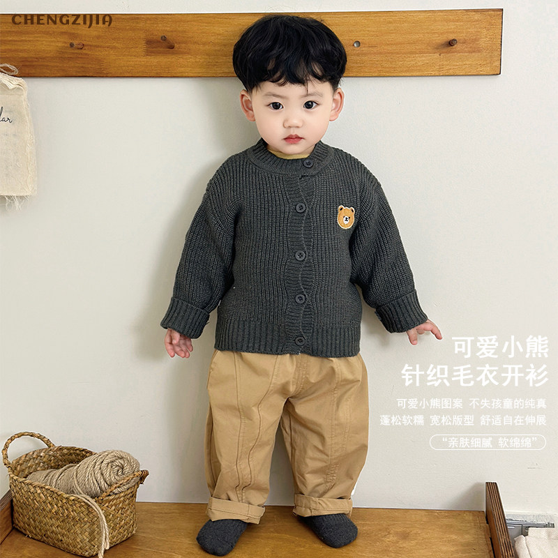 男童春秋季套装宝宝可爱卡通针织外套卡通印花打底衫婴儿纯色裤子,童装/婴儿装/亲子装,套装,淘宝优惠券,粉丝福利购,淘宝优惠卷