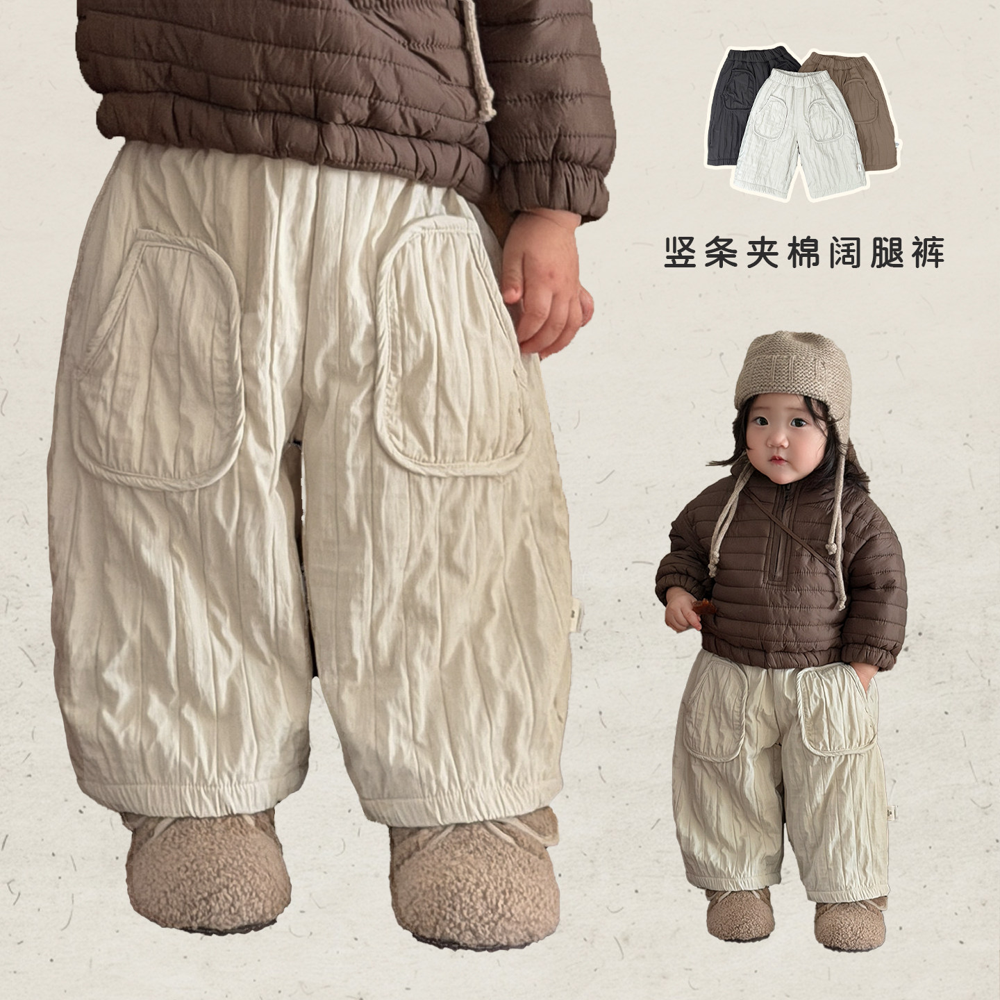 女童裤子冬款韩版夹棉加厚直筒裤男宝宝加绒保暖长裤婴幼儿休闲裤,童装/婴儿装/亲子装,裤子,淘宝优惠券,粉丝福利购,淘宝优惠卷