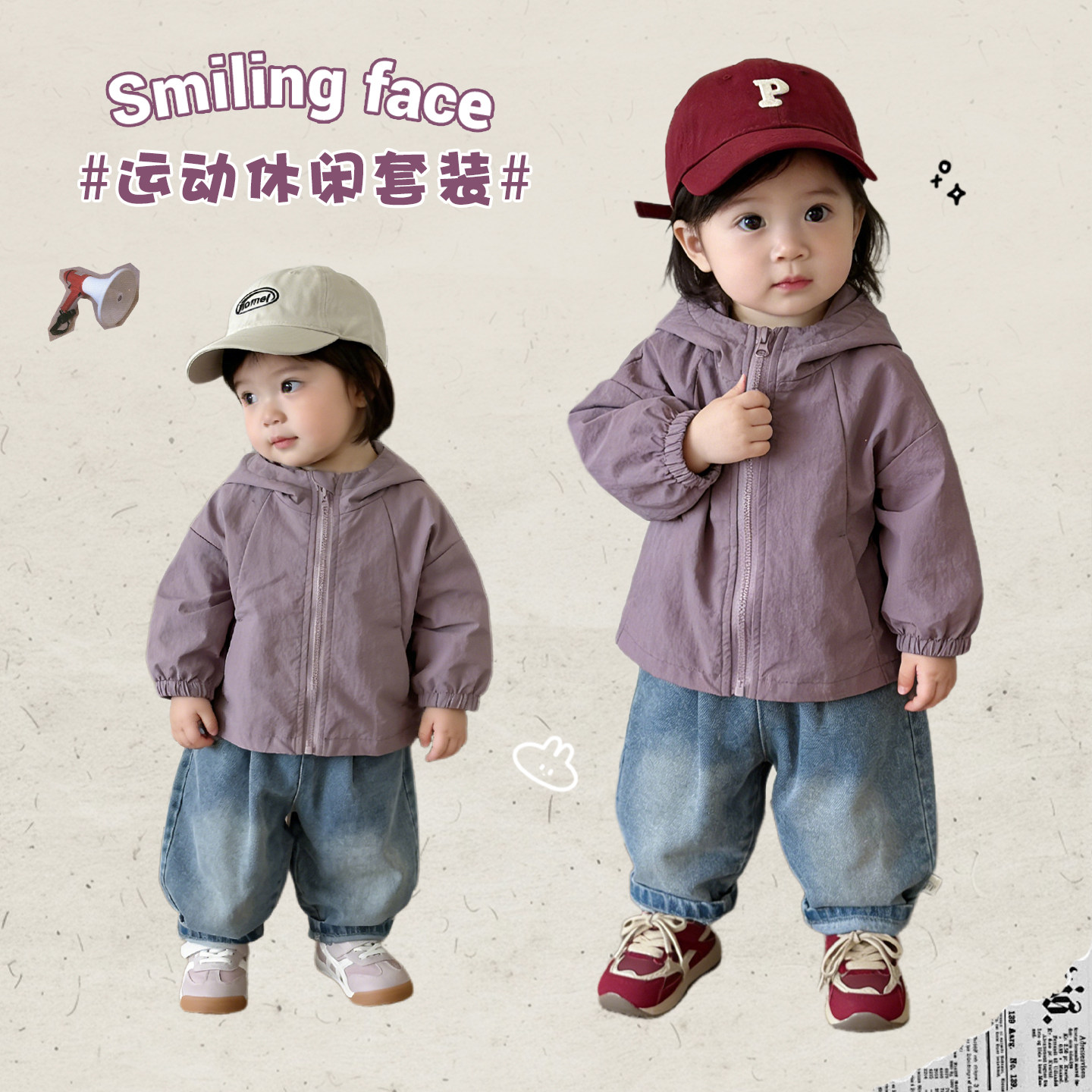 女童春秋款休闲上衣套装女宝宝洋气连帽冲锋衣外套婴儿宽松牛仔裤
