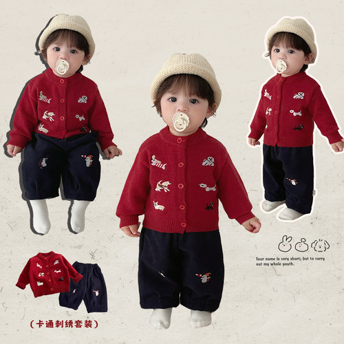 男宝宝冬季针织开衫毛衣裤子套装