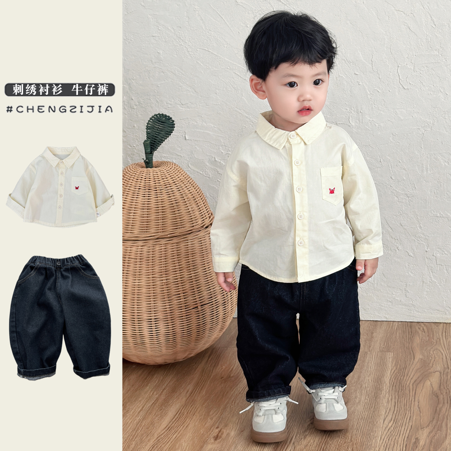 日系春秋儿童套装男宝宝刺绣长袖衬衫百搭牛仔裤女童韩版洋气外穿