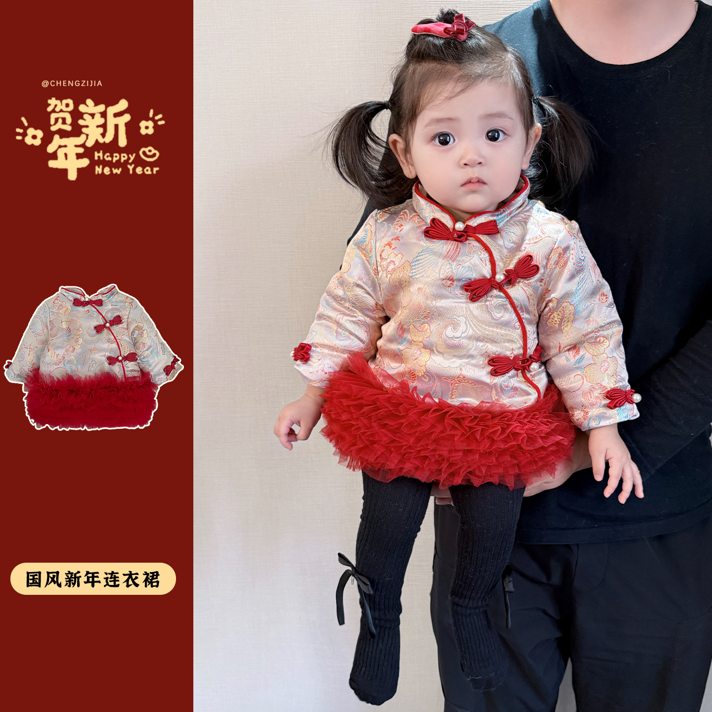 女童冬季新年拼接网纱保暖连衣裙