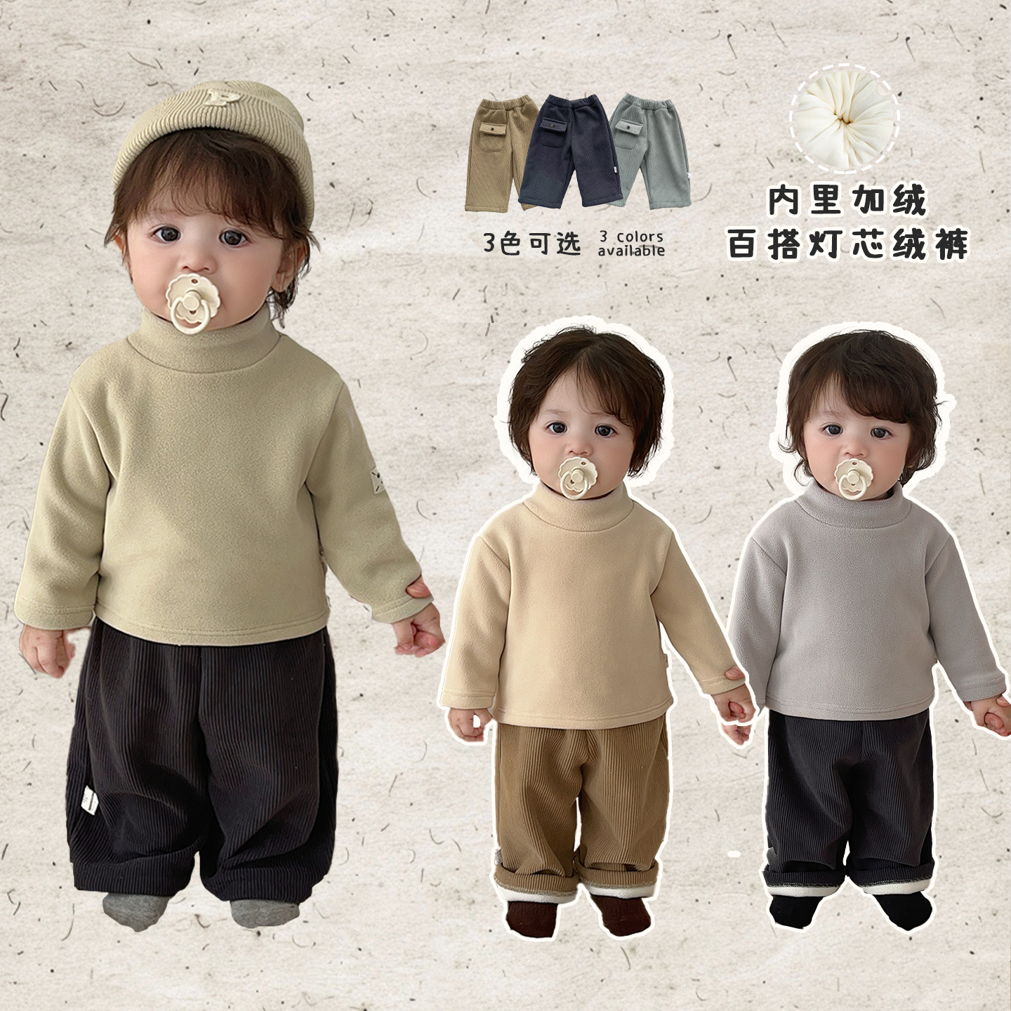 男宝宝冬季加绒加厚灯芯绒裤子