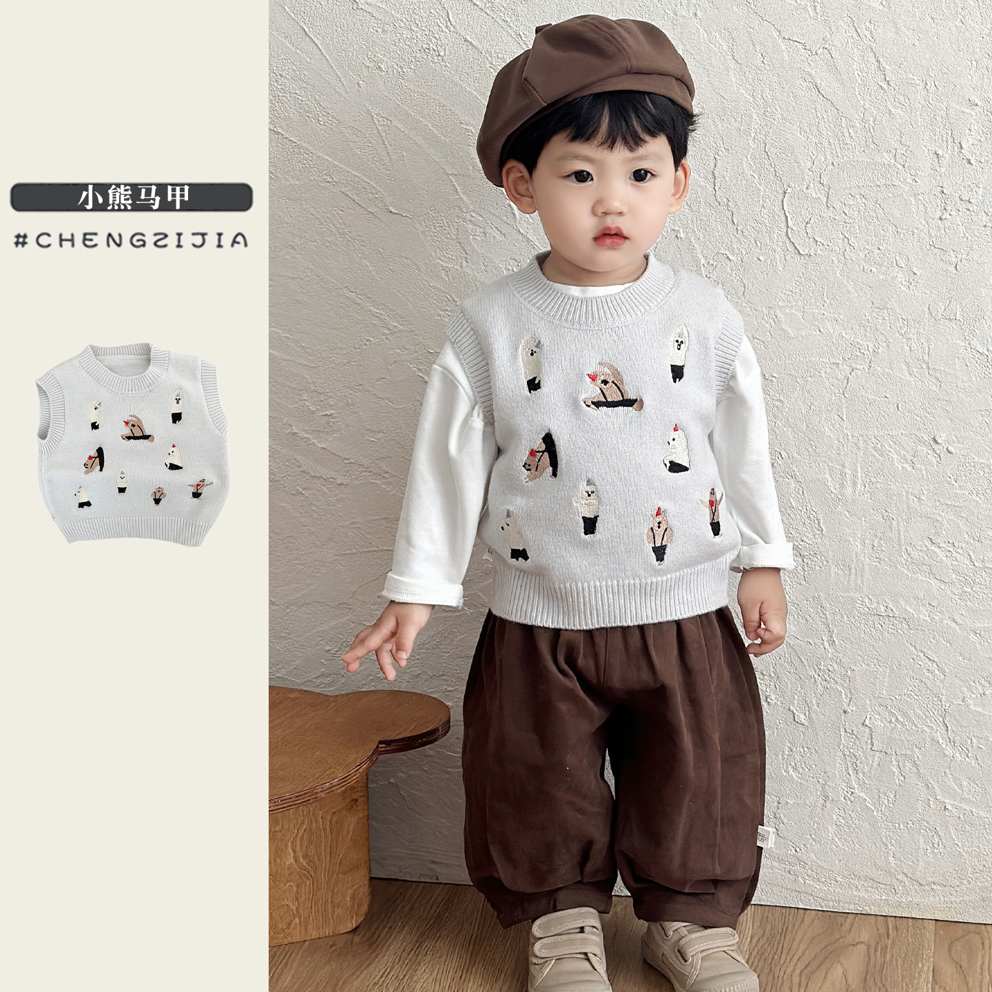 男童春秋季卡通针织马甲毛衣背心