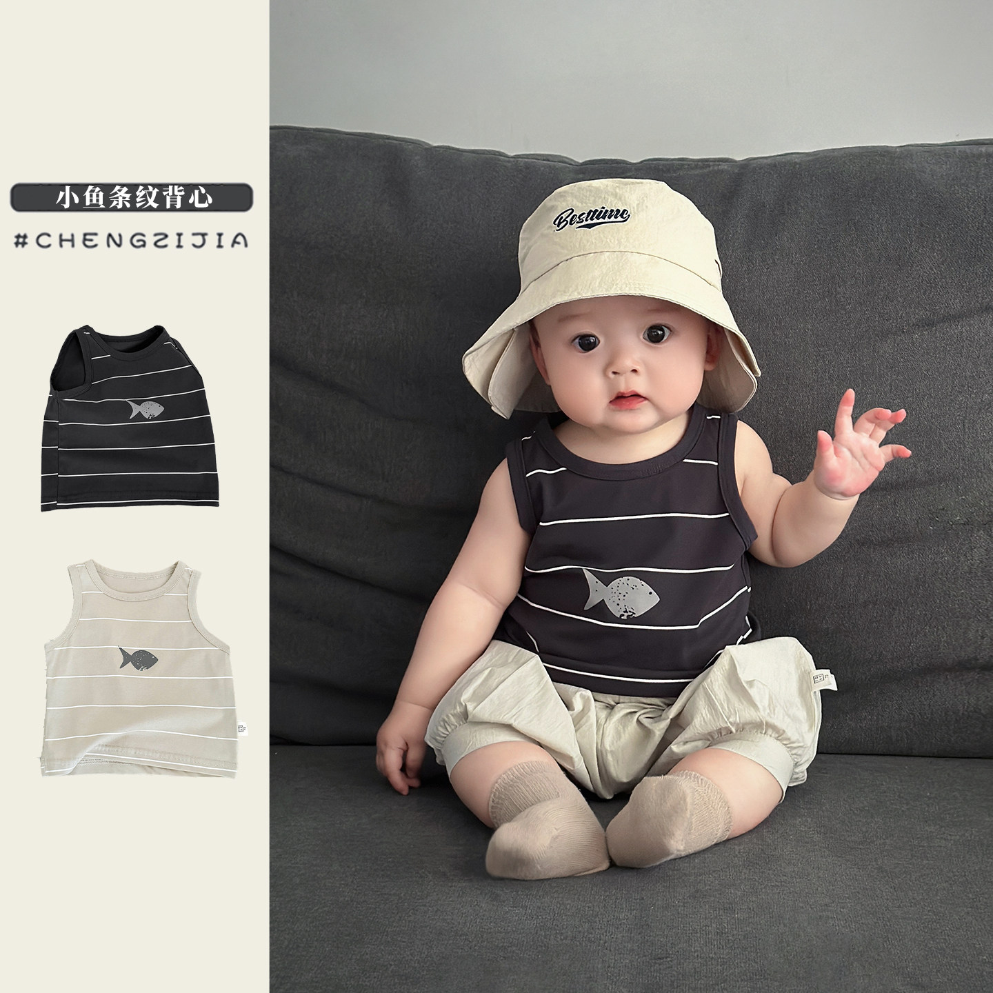 男宝宝夏季新款休闲条纹背心男童薄款无袖上衣婴幼儿百搭凉快T恤,童装/婴儿装/亲子装,背心吊带,淘宝优惠券,粉丝福利购,淘宝优惠卷