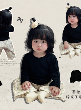 女宝宝春秋款百搭T恤套装婴儿韩版长袖打底衫上衣女童碎花工装裤