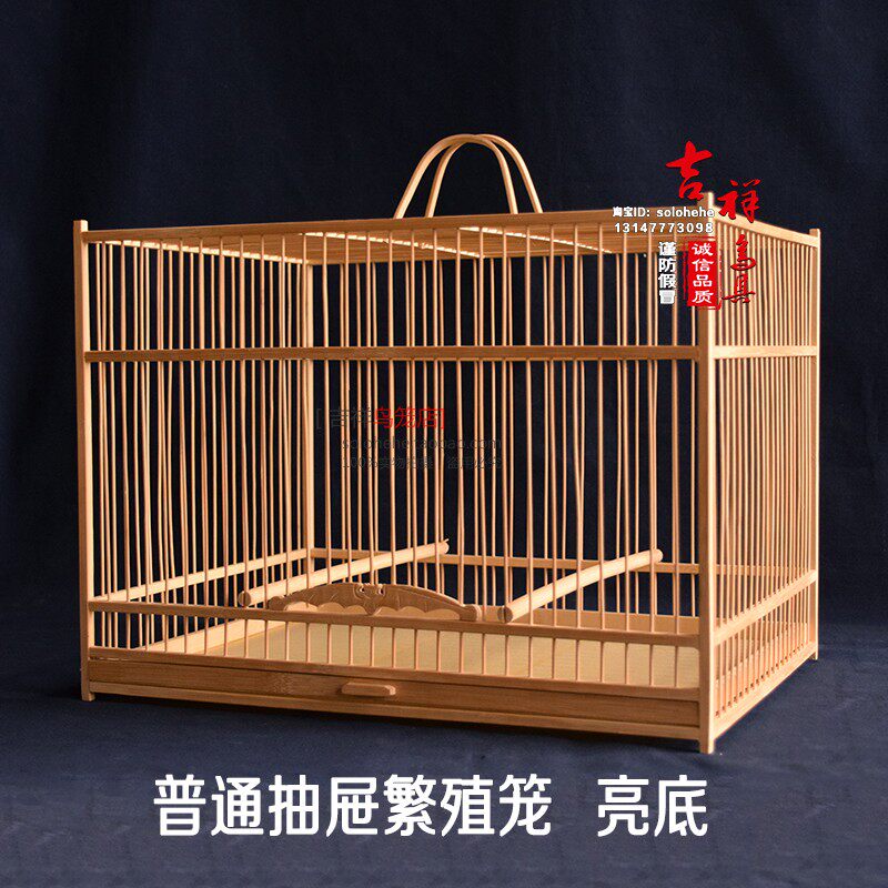 吉祥手工竹制方鸟笼大型玉鸟繁殖笼送配件可洗澡包邮文鸟鹦鹉蜡嘴怎么样,好用不?
