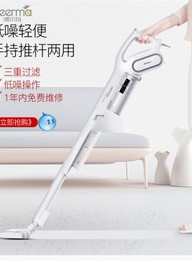 德尔玛DX700吸尘器家用大吸力吸尘静音迷你有线手持式强风吸尘器