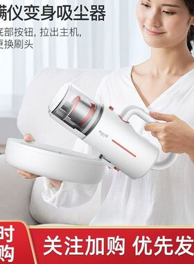 德尔玛CM1300/1900无线除螨仪家用床上小型紫外线杀菌机吸尘两用