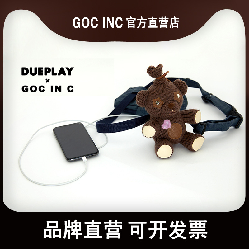 GOCINC便携礼物移动电源