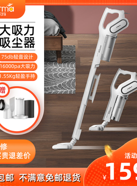 德尔玛吸尘器DX700家用小型手持式超静音大吸力有线吸猫毛大功率