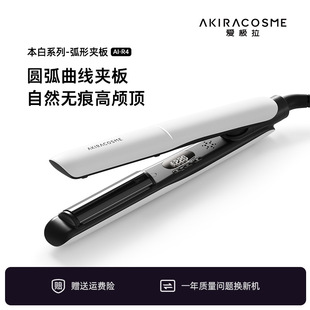 110VAKIRA弧形夹板卷直两用凹凸棒半圆发尾刘海内扣理发店家用卷