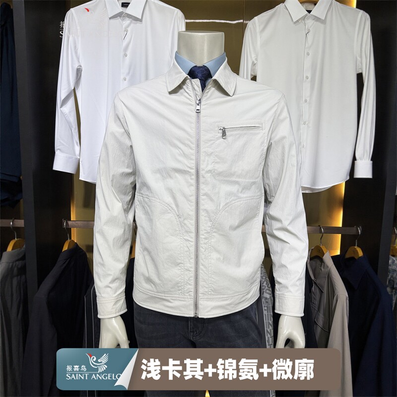 报喜鸟亨利格兰浅卡其新款宽松春男士装翻领时尚英伦风夹克衫外套