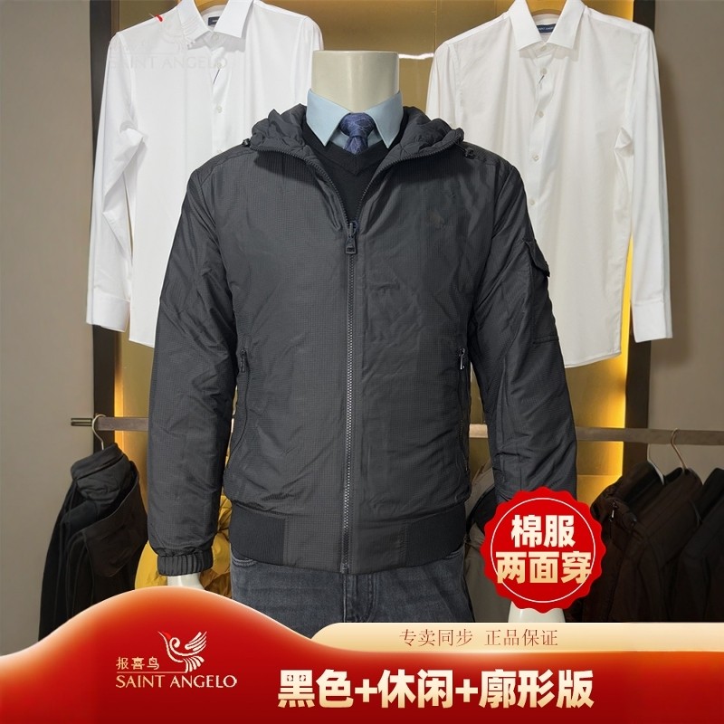 报喜鸟亨利格兰两面穿连帽黑色青年冬季男日常休闲夹克棉服外套