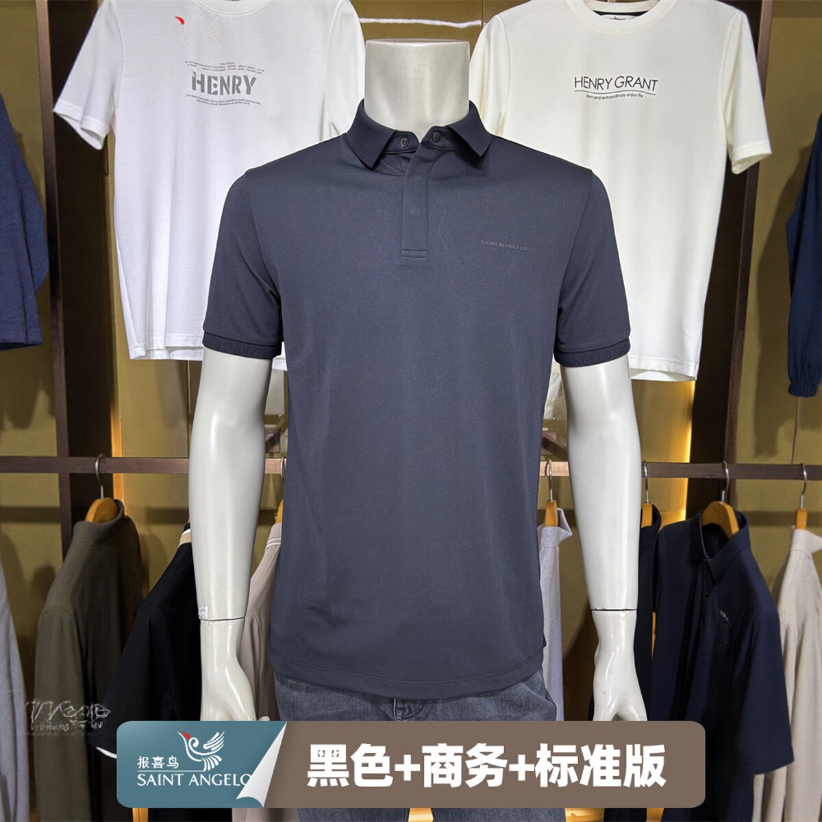 报喜鸟黑色中弹翻领LOGO专柜正品商务休闲夏季男士修身短袖t恤衫