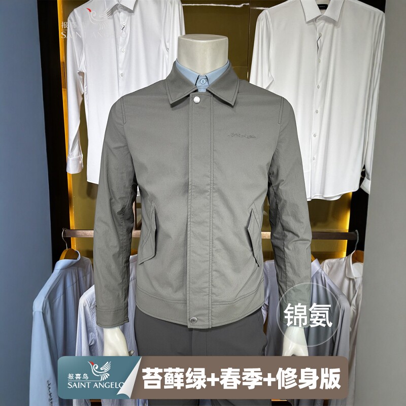 报喜鸟时尚翻领短款面料25年新款秋季男士休闲专柜正品夹克衫外套