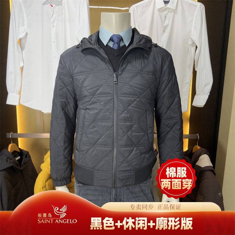 报喜鸟亨利格兰黑两面连帽短款新款青年冬季男士宽松夹克棉服外套