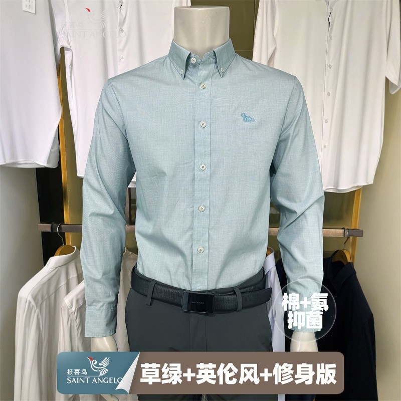 报喜鸟亨利格兰棉氨英伦风扣领草绿色男士秋正品修身长袖衬衫衬衣