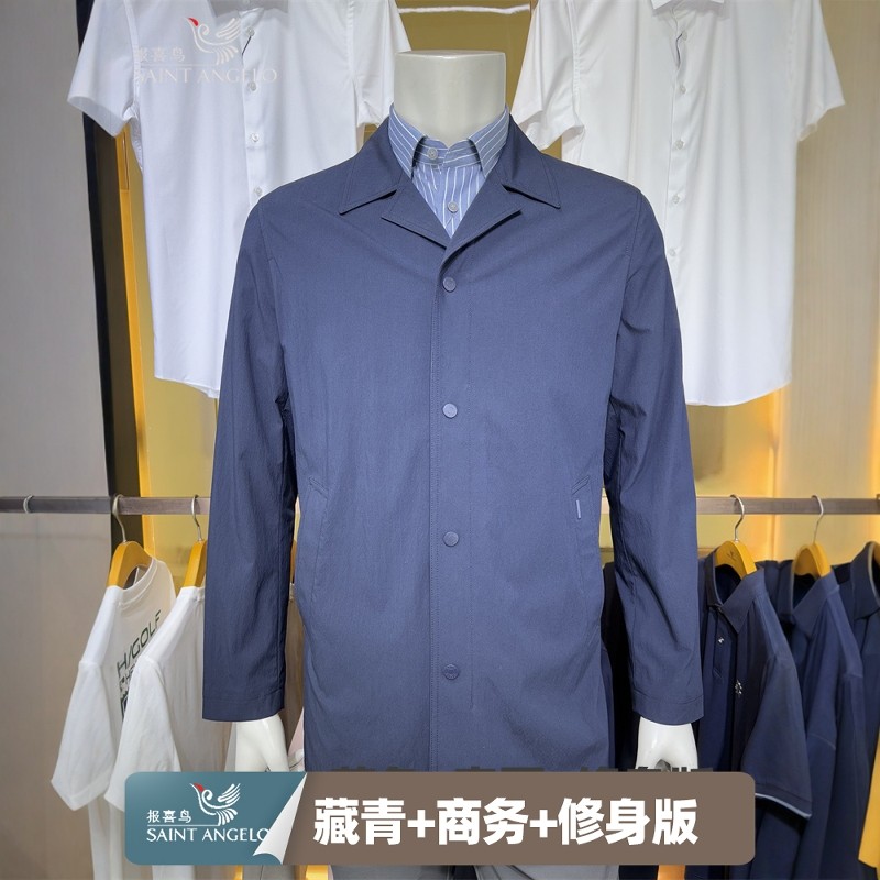 报喜鸟藏青中长秋新款中长西装领正品商务休闲绅士男修身风衣外套