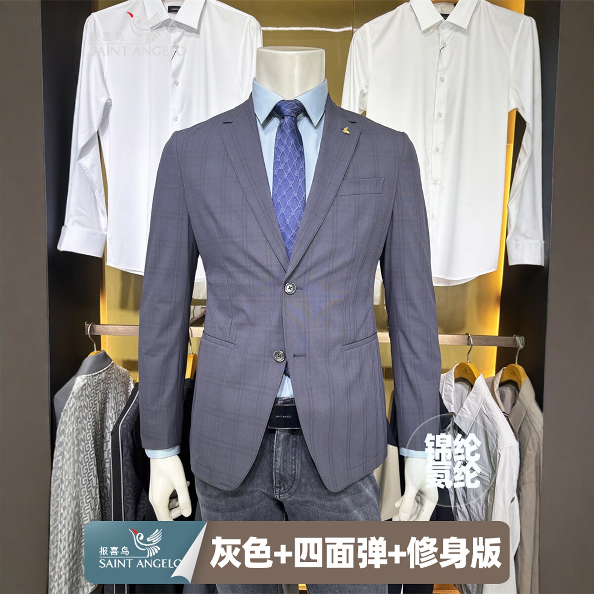 报喜鸟【四面弹】灰色轻薄时尚都市男士装修身单件西服便西装外套