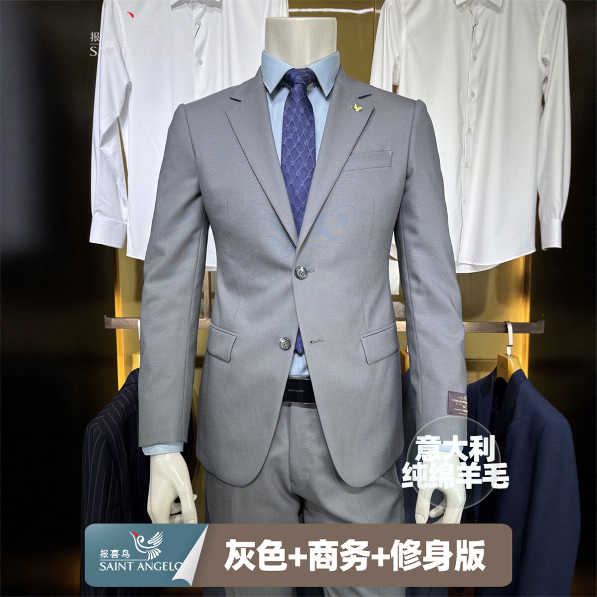 报喜鸟【意大利面料】100%绵羊毛灰色时尚都市男士装修身单件西服