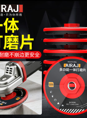 艾瑞泽磨片角磨机专用石材翻新锋利耐用一体式打磨片打磨抛光片