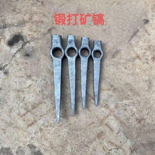 手工锻打一头尖镐矿镐挖煤镐挖石头轨道钢开山锰钢一体镐锤镐镐头