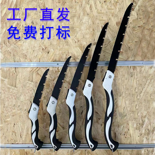 一件代发网红款折叠锯子锯树家用大号锯子便携户外伐木园林锯手锯