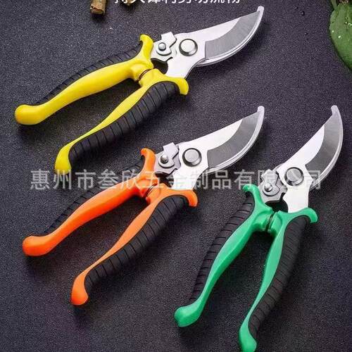 不锈钢修枝剪多功能园艺剪刀果园花枝嫁接树枝剪园林树枝工具剪